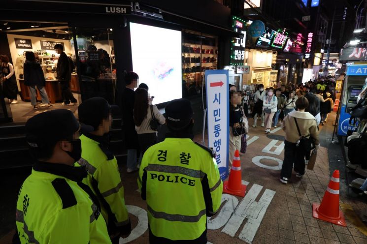 핼러윈 데이를 앞둔 28일 시민들이 서울 마포구 홍대거리를 지나는 모습.[사진출처=연합뉴스]