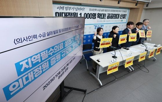 "연봉 3억에 아파트·별장 제공"… 파격 대우로 '전문의 모시기' 나선 단양