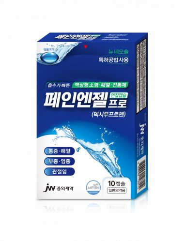 리뉴얼된 페인엔젤 프로. [사진제공=JW중외제약]