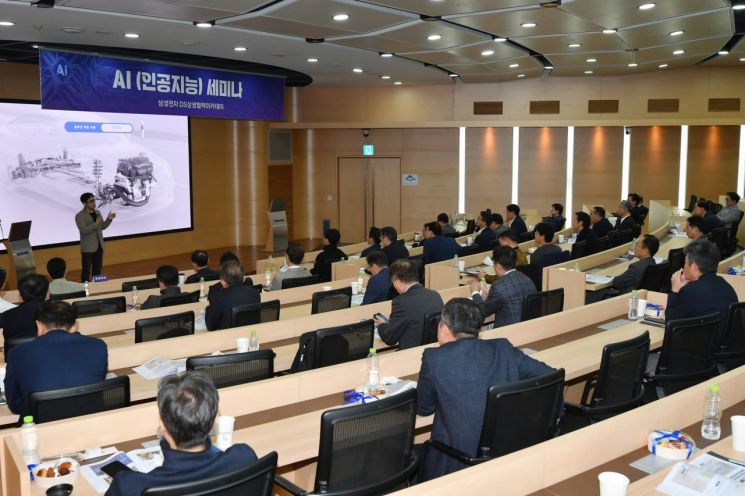 26일 경기도 수원 삼성전자 상생협력아카데미에서 DS부문 협력사 최고경영자(CEO)를 대상으로 진행된 'AI 세미나' 모습 / [사진제공=삼성전자]