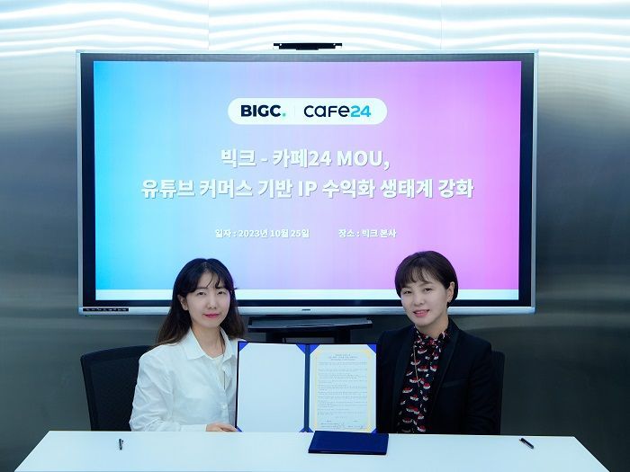 빅크, 카페24와 손잡고 유튜브 기반 IP 커머스 생태계 강화한다 