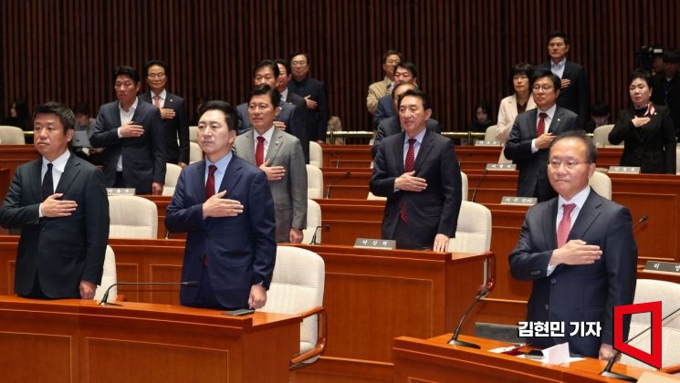 김기현 대표를 비롯한 국민의힘 의원들이 30일 국회에서 열린 의원총회에서 국기에 경례하고 있다. 사진=김현민 기자 kimhyun81@