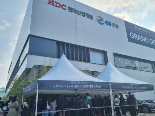 이문·휘경 랜드마크, ‘이문 아이파크 자이’ 견본주택 인파 몰려