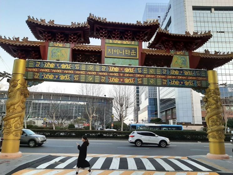부산 차이나타운 입구 [사진제공=부산시보]