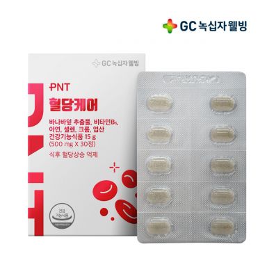 GC녹십자웰빙, PNT 혈당케어 출시 