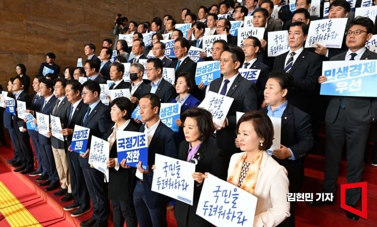 더불어민주당 의원들이 31일 국회 로텐더홀에서 2024년도 예산안 및 기금운용계획안 시정 연설을 위해 국회를 찾은 윤석열 대통령을 향해 피켓 시위를 하고 있다. 사진=김현민 기자 kimhyun81@
