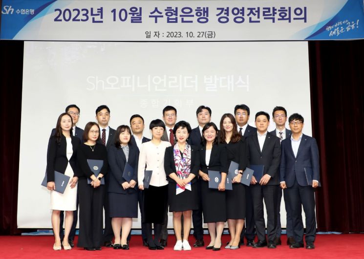 강신숙 Sh수협은행장 "연말까지 순이익 3000억원 목표"