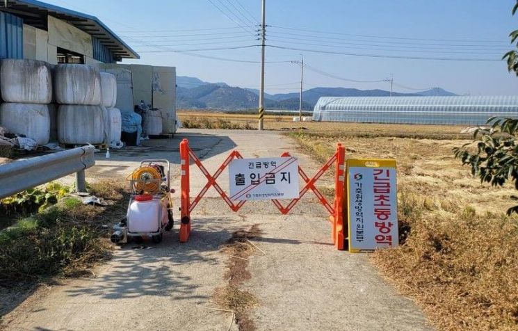 럼피스킨병 확진 판정이 난 경남 창원시 대산면 소 농가 인근 출입이 통제되고 있다. [사진제공=경남도청]