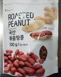 식품의약품안전처가 식품소분업체인 '산들'이 판매한 '국산볶음땅콩'에서 아플라톡신이 기준치보다 초과 검출됐다고 밝혔다. [사진=식품의약품안전처 제공]
