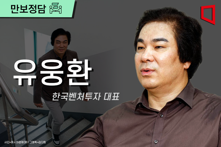 [만보정담]"스테퍼만 밟아도 하루 5천보 너끈…건강·행복지킴이 될 것"