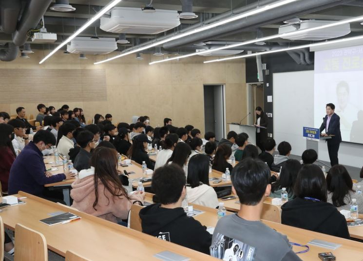 관악구, SG미래학교 캠퍼스 진로설계 프로그램 운영