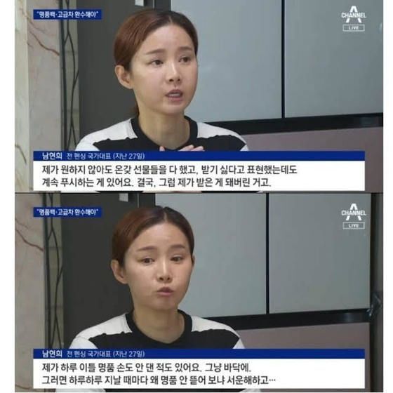 [사진출처=채널A 갈무리]