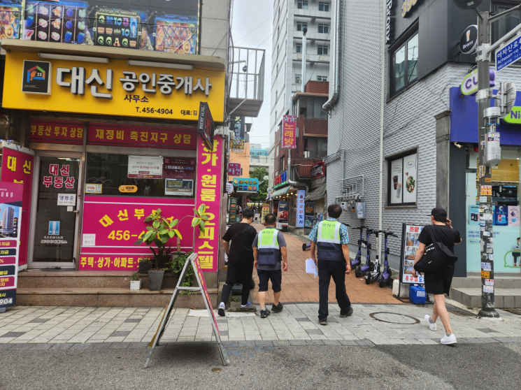 광진구, 불법 유동 광고물 집중 단속 