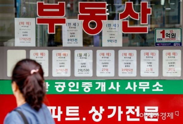 "도망가면 어쩌려고" 韓부동산 산 중국인, 4명 중 1명은 국내은행서 돈 빌려