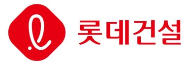 롯데건설, 회사채 수요예측에 3440억원 자금 확보