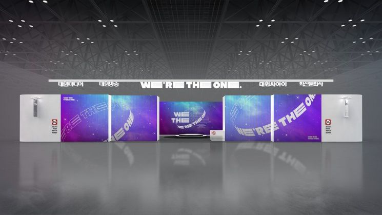 '원피스·짱구·귀칼' 한 자리에…대원미디어, AGF 통합부스 운영