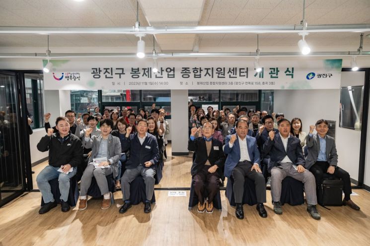 광진구 봉제산업 날개 달다... 종합지원센터 구축