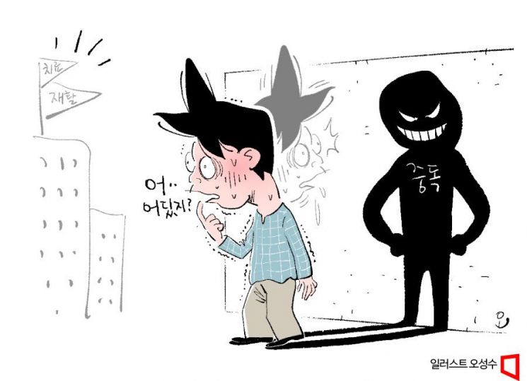 [질병코드:마약중독]②마약사범 1만8000명, 치료는 700명…"재활시설 확충해야"