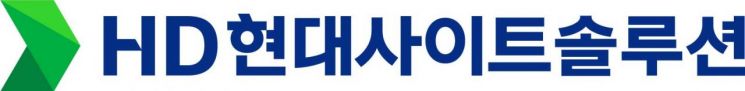 HD현대사이트솔루션, 환경보전 대학생봉사단 1기출범…"공채우대"