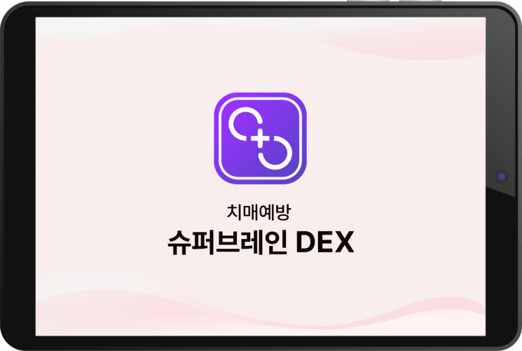 로완 슈퍼브레인 DEX. [이미지제공=로완]
