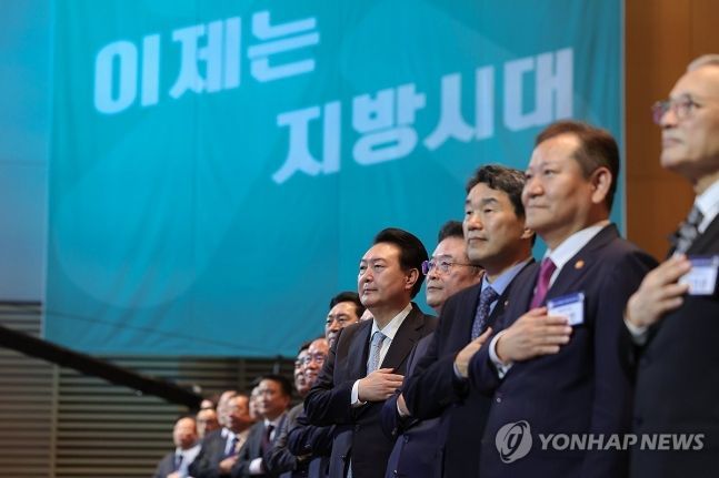 윤석열 대통령이 2일 대전시 유성구 대전컨벤션센터에서 열린 2023 지방시대 엑스포 및 지방자치·균형발전의 날 기념식에서 국기에 경례하고 있다. [사진출처=연합뉴스]