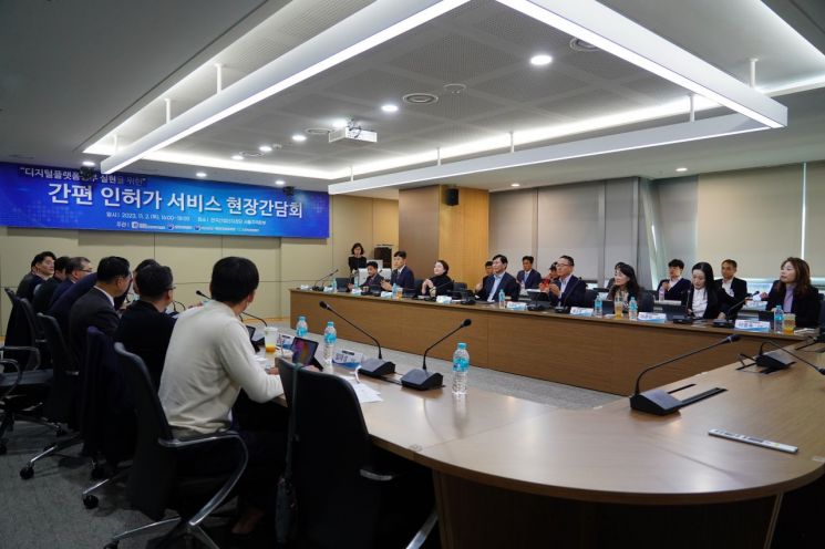 "공장 인허가 과정, 간편해집니다"…디플정, 현장간담회 개최  