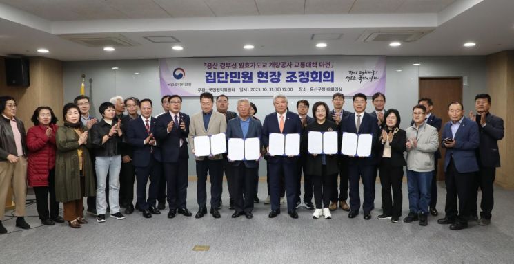 서울역 가는 길 넓어진다 ...원효가도교 3차로로 넓혀 