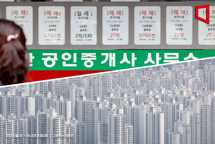 서울 매물 '8만' 넘었다…팔 사람과 살 사람 '동상이몽'
