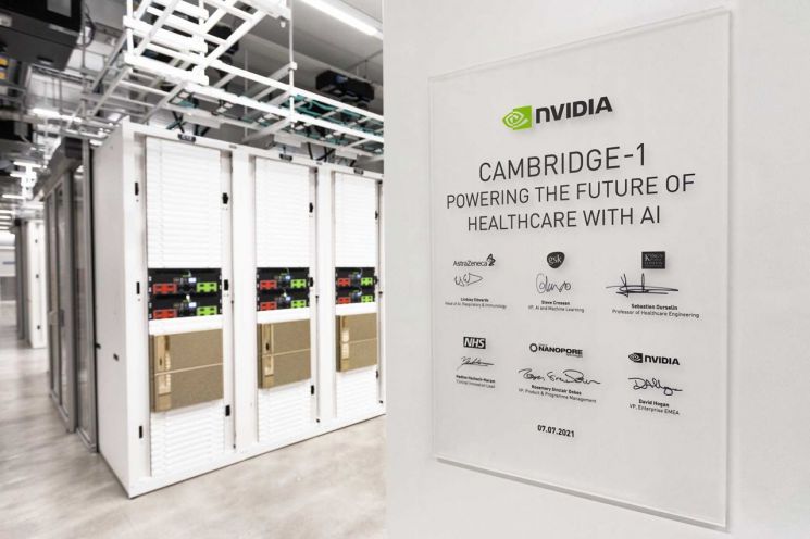 GPU 기업 '엔비디아'가 직접 설립한 '케임브리지 슈퍼컴퓨터 센터' [이미지출처=엔비디아]