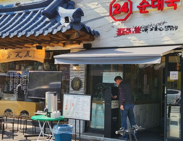 서울 동작구 한 음식점에서 고객이 대기등록을 하고 있다. [사진=임춘한 기자]