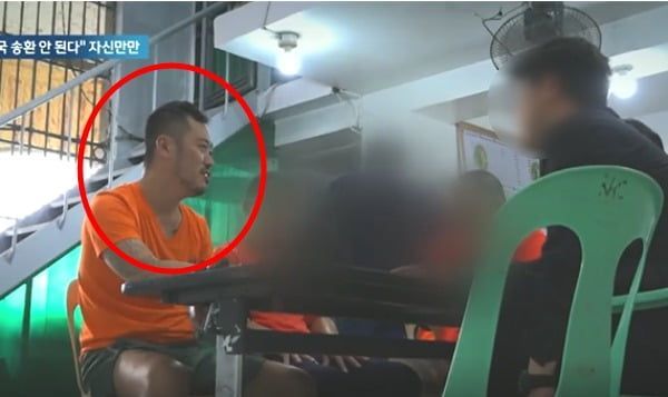 '마약왕' 박왕열, 옥중 인터뷰 공개에 취재진 살해 협박