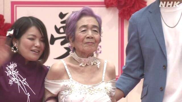 [일본人사이드] "인생은 런웨이" 84세 할머니의 모델 데뷔기