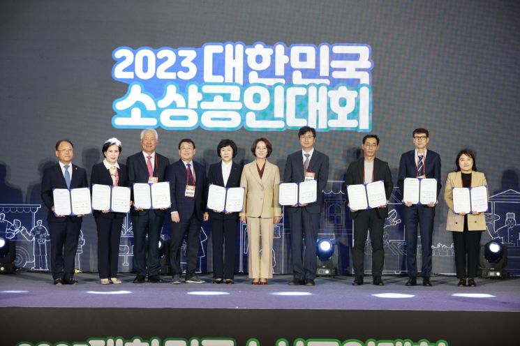 이영 중소벤처기업부 장관이 3일 경기 고양 킨텍스에서 열린 '2023 대한민국 소상공인대회'에서 상생 협약을 마친 후 참석자들과 기념 촬영을 하고 있다.
