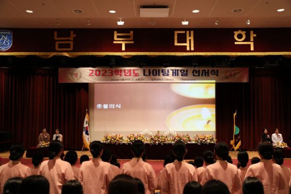 南部大学护理学系学生，迈出预备护士第一步