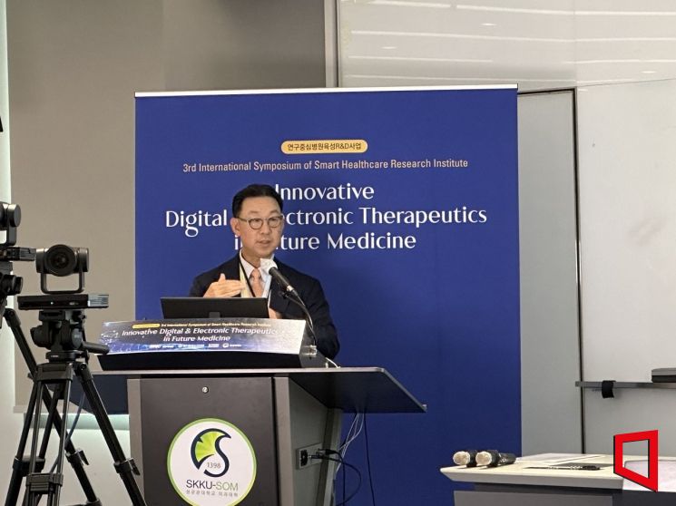안강모 삼성서울병원 소아청소년과 교수가 3일 서울 강남구 삼성서울병원에서 삼성서울병원 스마트헬스케어연구소·디지털치료연구센터 주최로 열린 '미래 의학에서의 혁신적인 디지털 및 전자 치료법' 심포지엄에서 강연하고 있다. [사진=이춘희 기자]