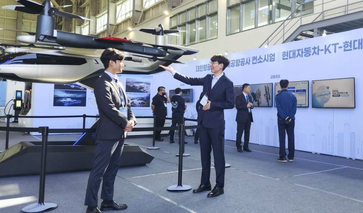 KT, 'UAM 교통관리 시스템' 첫 공개…AI로 안전 운항