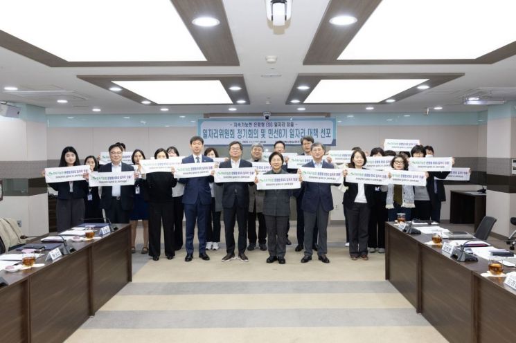은평구,민선 8기 지역일자리대책 선포식 개최