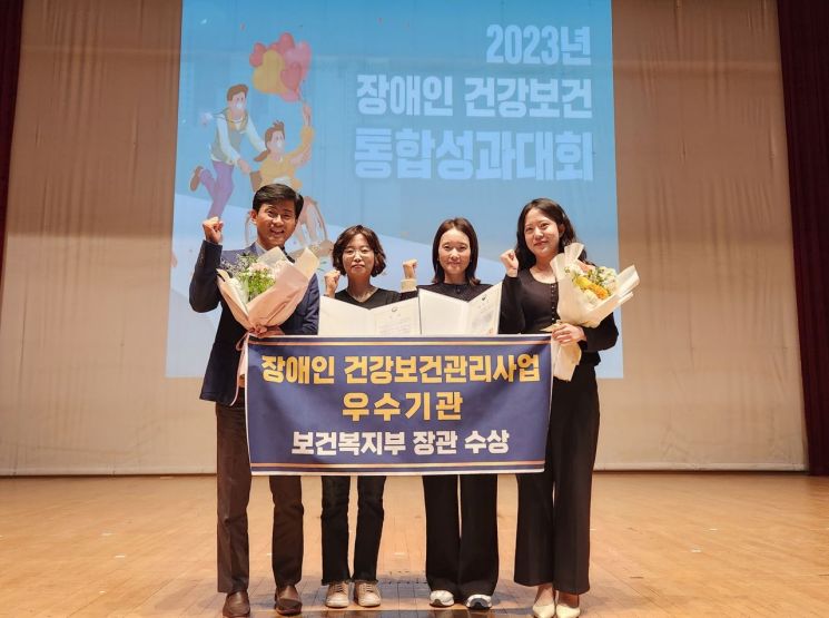 노원구, 서울시 자치구 유일 장애인 건강보건관리사업 최우수구 선정
