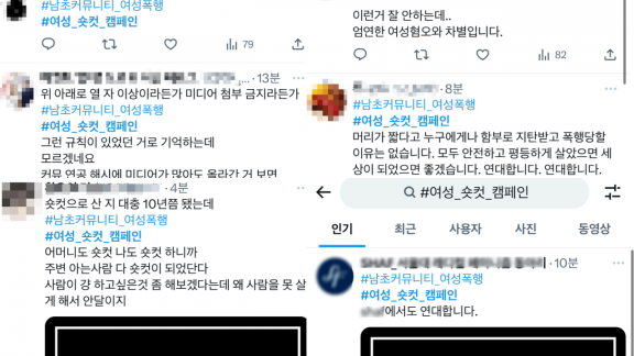 X(옛 트위터)에 올라온 '#여성_숏컷_캠페인' 인증글. [사진=X 갈무리]