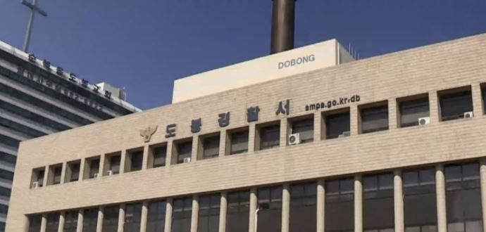 서울 쌍문동 아파트 화재…방화 주장 40대 거주자 수사 착수