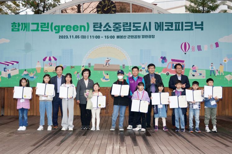 동대문구, 함께 그린(green) 탄소중립도시 에코피크닉 개최