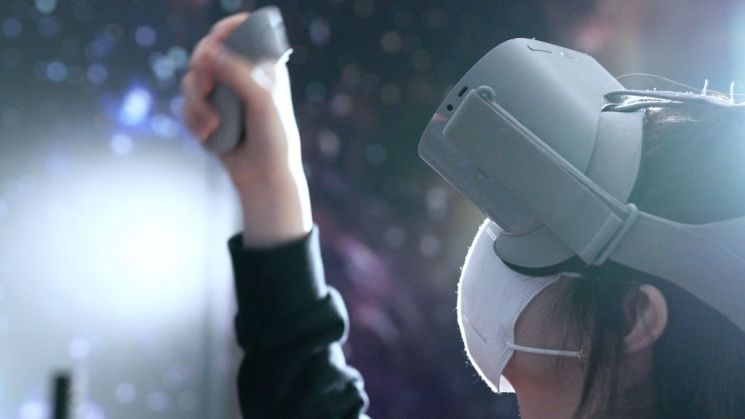 VR 체험