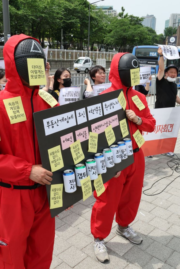 今年5月18日上午，全租诈骗和“空壳全租”受害者在首尔龙山区总统办公楼前召开谴责政府与执政党特别法的记者会，并通过行为表演讽刺无法保护承租人的相关政策。 [图片来源=联合通讯社提供]