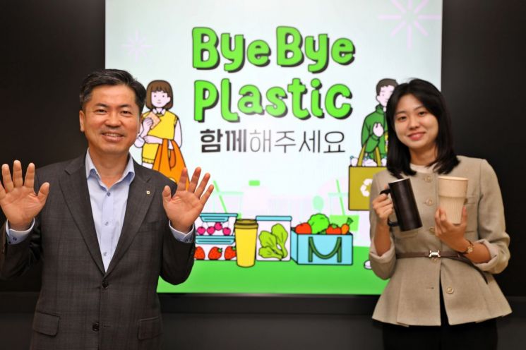 조근수 NH농협은행 경남본부장(왼쪽)이 ‘바이바이플라스틱(Bye Bye Plastic)’ 캠페인에 동참하고 있다. [이미지제공=경남농협]