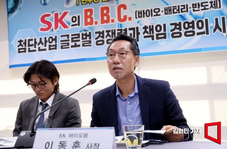 이동훈 SK바이오팜 사장이 7일 국회에서 열린 SK의 바이오·배터리·반도체 첨단산업 글로벌 경쟁력과 책임경영의 시사점 토론회에서 'SK그룹의 바이오 산업 투자와 현황'에 대해 주제발표를 하고 있다. 사진=김현민 기자 kimhyun81@