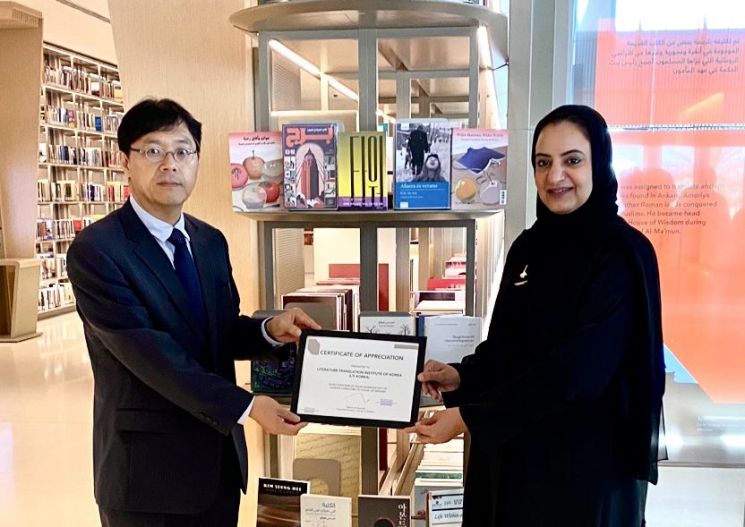 한국문학번역원, UAE 샤르자 ‘지혜의 집’ 도서관에 한국도서 39종 기증
