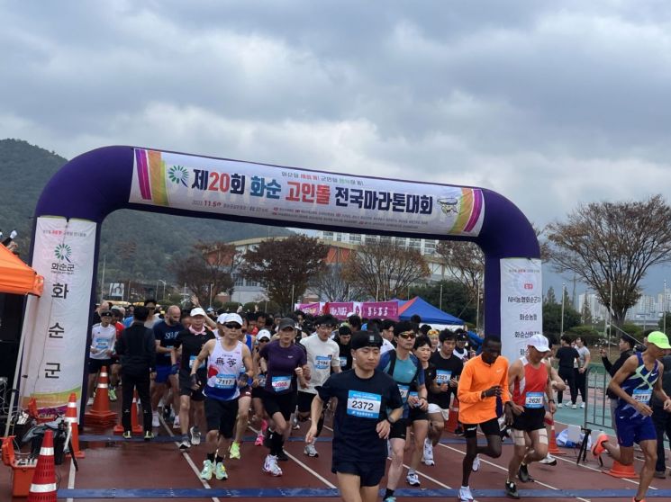 화순군, 제20회 화순 고인돌 전국 마라톤대회 '성황'