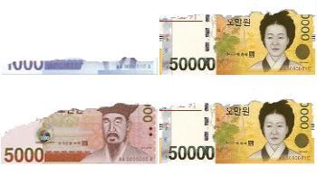 훼손된 화폐 예시 이미지. [사진=한국은행 제공]