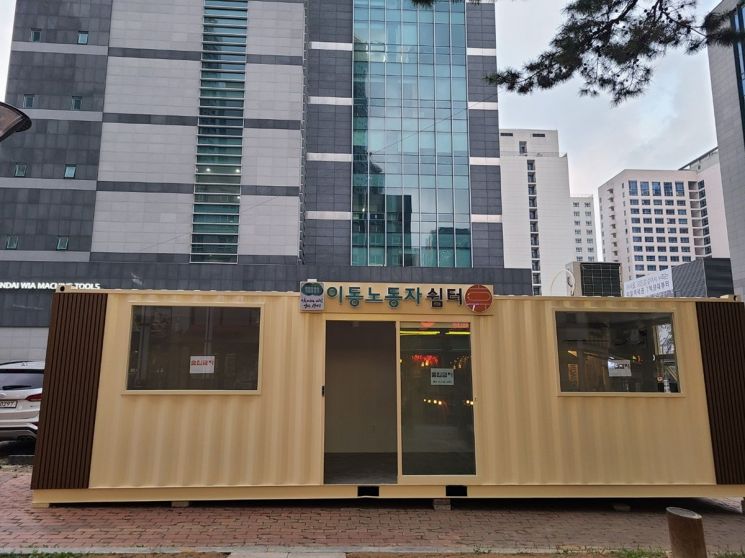 광명 간이 이동노동자 쉼터 전경