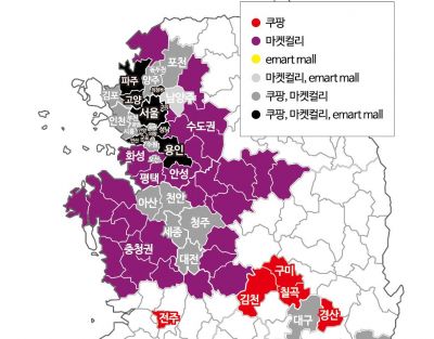 새벽배송 권역 지도 최신판.jpg [3분 브리프]